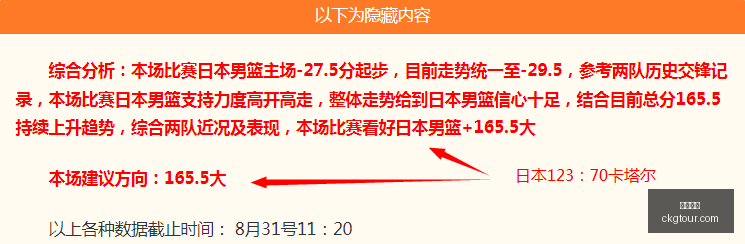 赋能金融投,研新纪元,产学研融合,足球直播,足球赛事,高清直播,球赛直播,体育直播