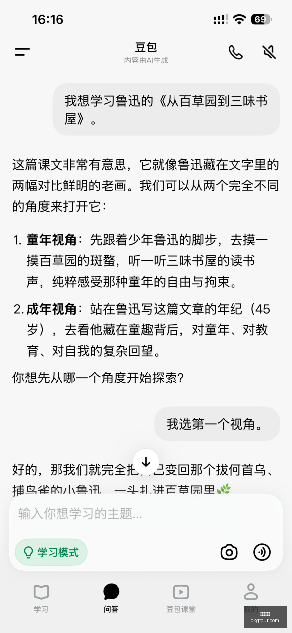电竞新品亮,王者荣耀同,步更新,足球直播,足球赛事,高清直播,球赛直播,体育直播